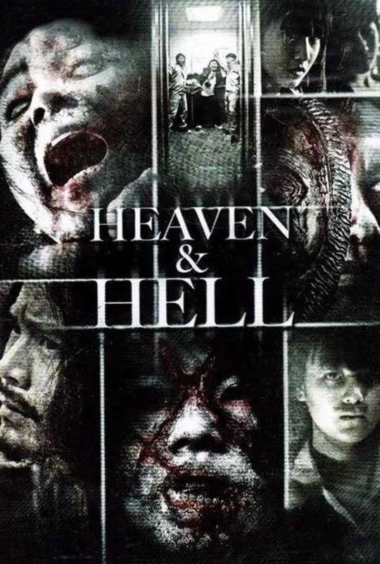 Heaven and Hell poster