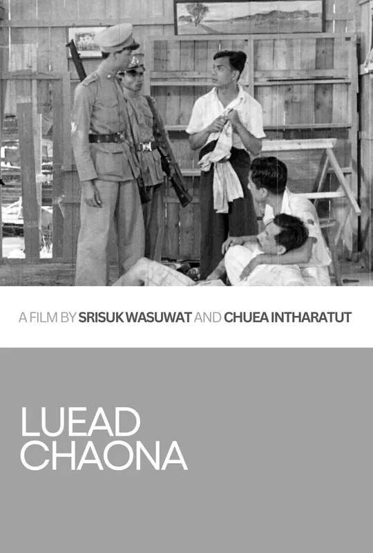 Luead Chaona (Fragments) poster