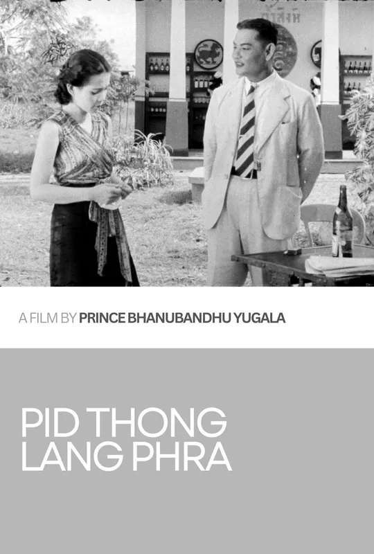 Pid Thong Lang Phra (Fragments) poster