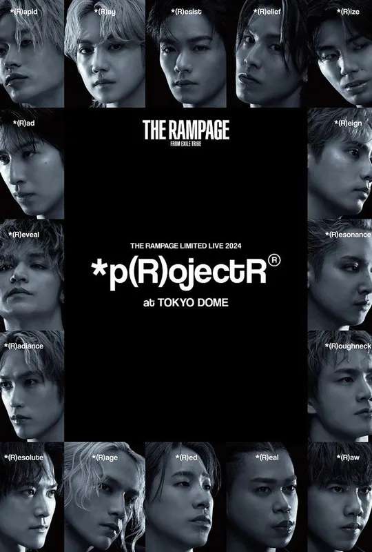 THE RAMPAGE LIMITED LIVE 2024 *p(R)ojectR® at TOKYO DOME poster