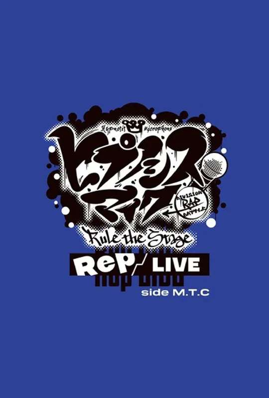 Hypnosis Mic: Division Rap Battle - Rule the Stage [Rep LIVE side M.T.C] poster