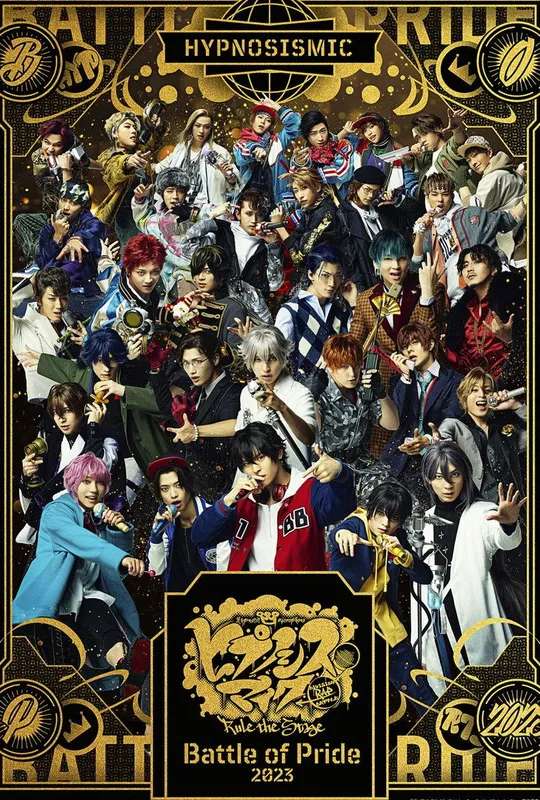 Hypnosis Mic: Division Rap Battle - Rule the Stage -Battle of Pride 2023- poster