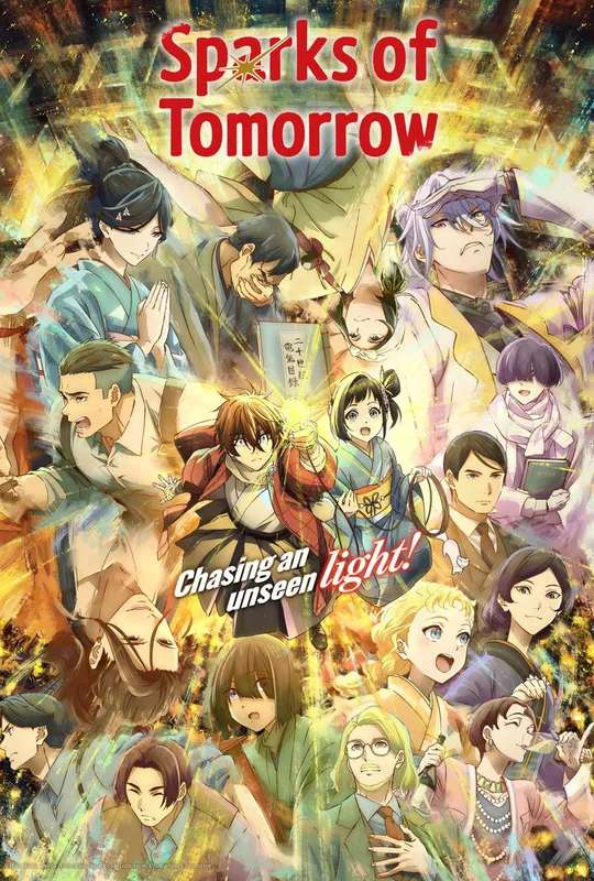 Sparks of Tomorrow poster