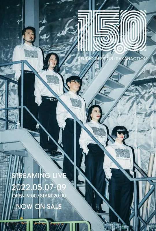 『15.0』 STUDIO SESSION/SAKANACTION poster