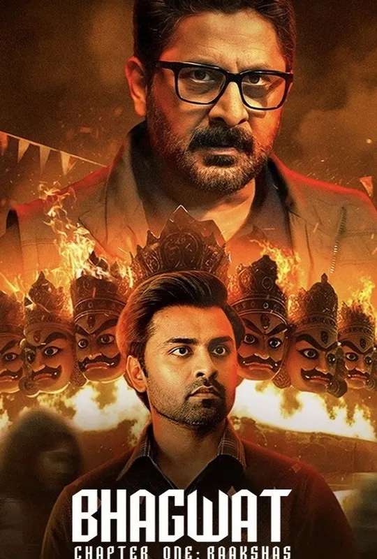 Bhagwat - Chapter One: Raakshas poster