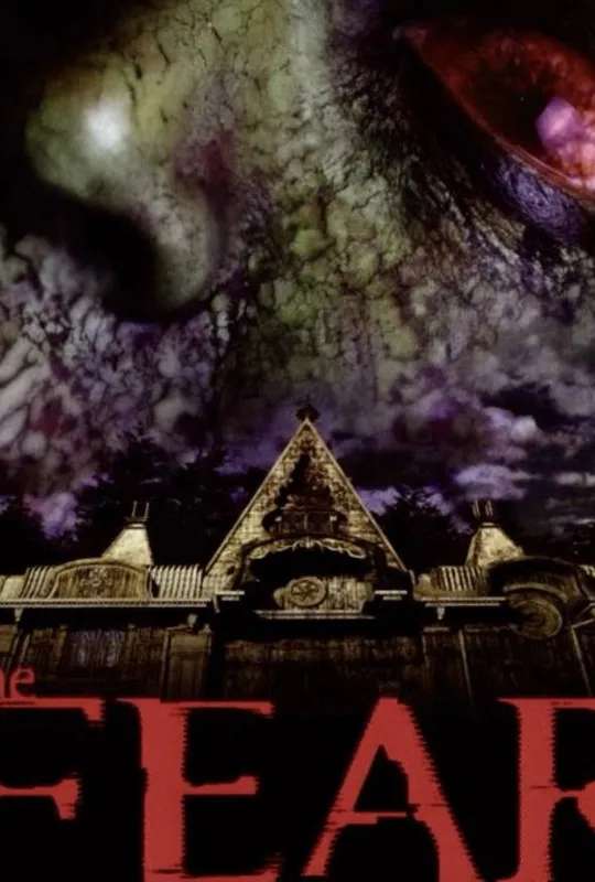 The Fear poster