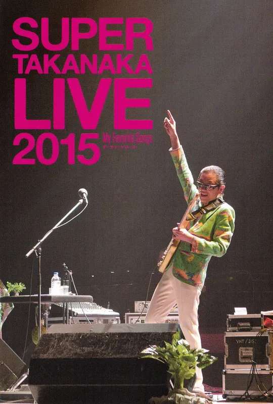 Takanaka Super Live 2015 ~ My Favorite Songs poster