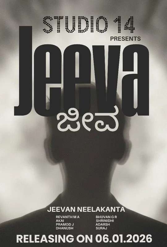 JEEVA poster