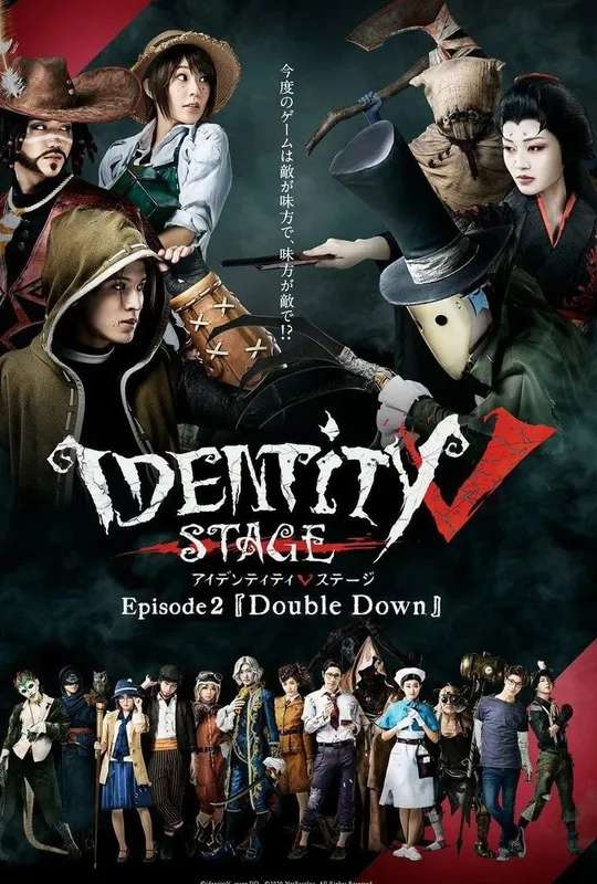 Identity V STAGE Episode 2 [Double Down] poster