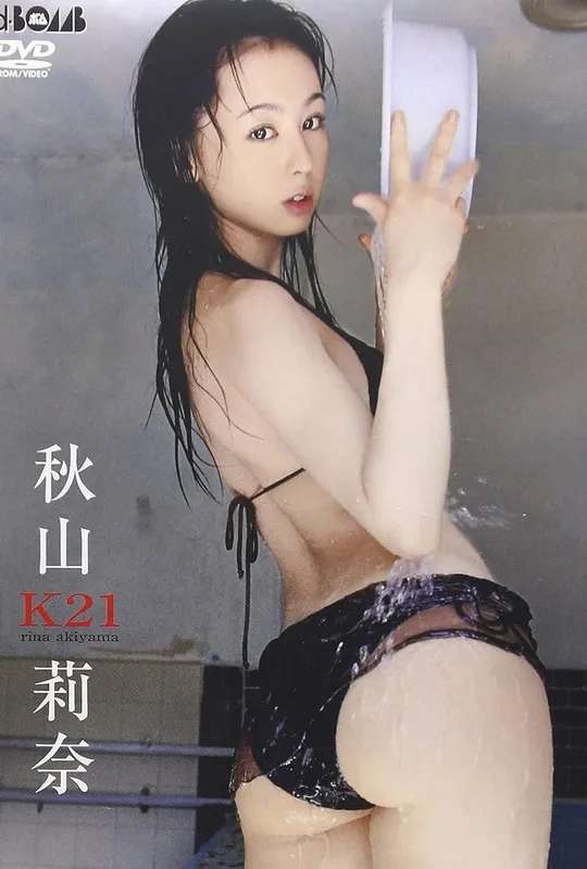 秋山莉奈 K21 poster