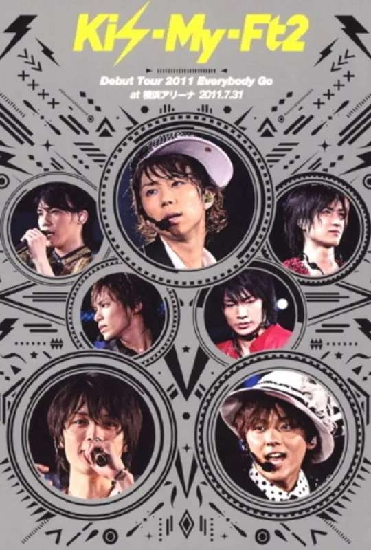 Kis-My-Ft2 Debut Tour 2011 Everybody Go at Yokohama Arena 2011.7.31 poster