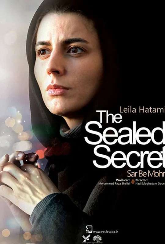 The Sealed Secret poster