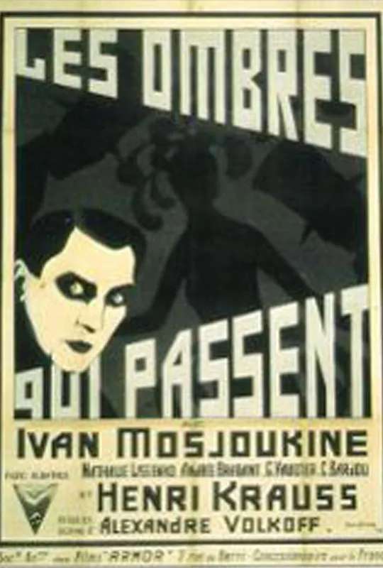 Les Ombres Qui Passent poster