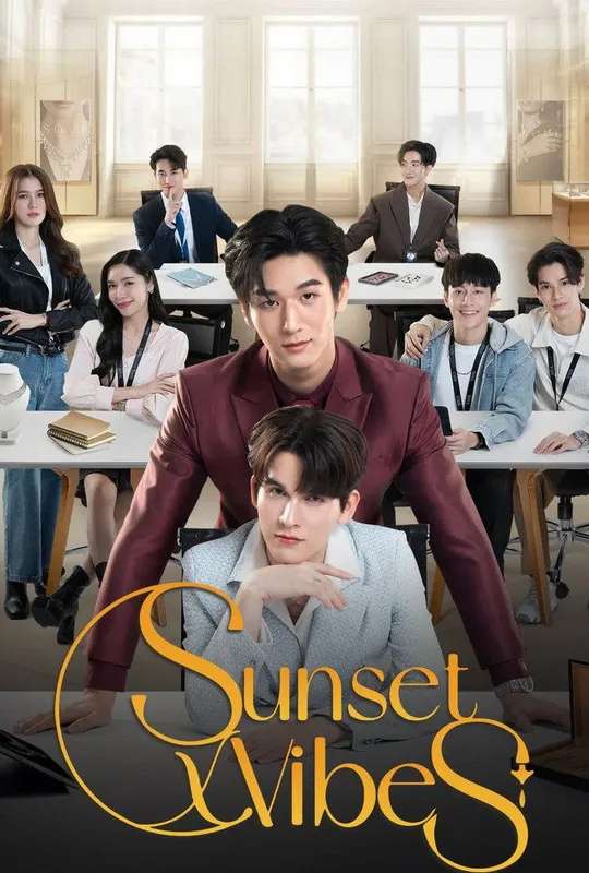 Sunset Vibes poster