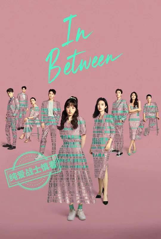 In Between poster