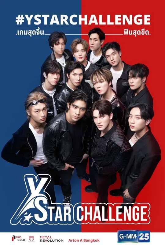 Y Star Challenge poster
