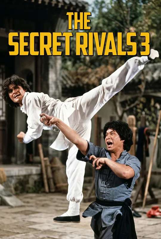 The Secret Rivals 3 poster