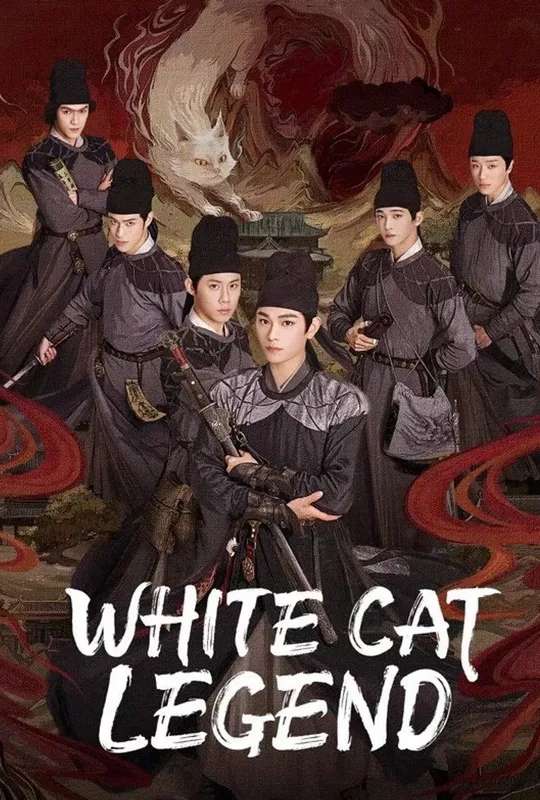 White Cat Legend poster