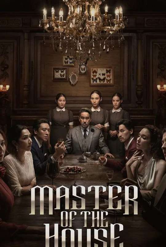 Master of the House poster
