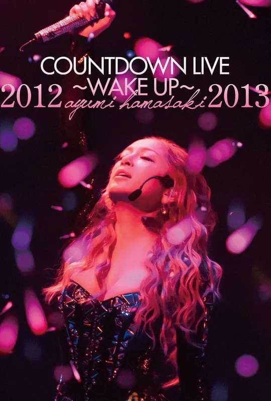 ayumi hamasaki COUNTDOWN LIVE 2012-2013 A ～WAKE UP～ poster