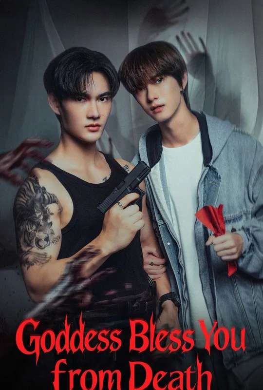 Goddess Bless You from Death poster