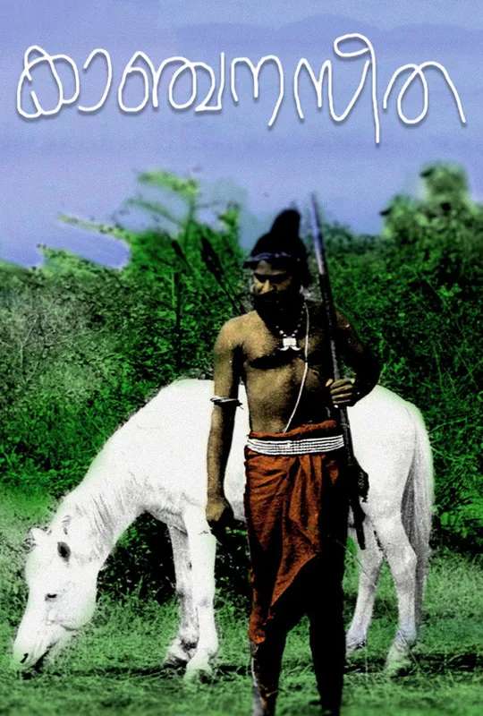 Kanchana Sita poster