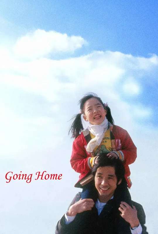 Going Home poster