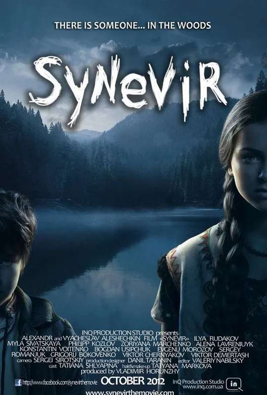 Synevir poster