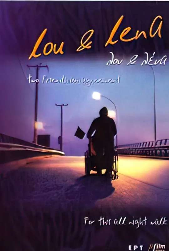 Lou & Lena poster