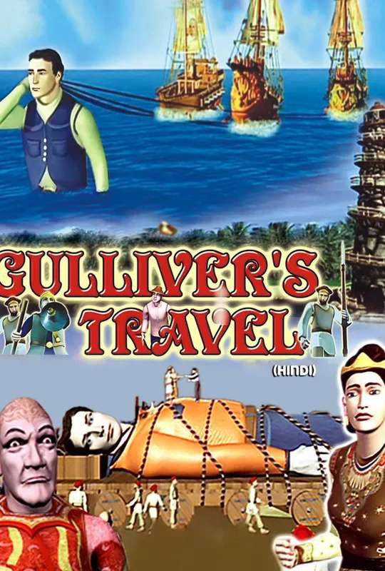 Gulliver's Travel poster