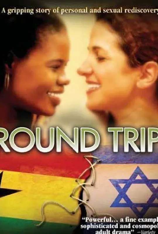 Round Trip poster