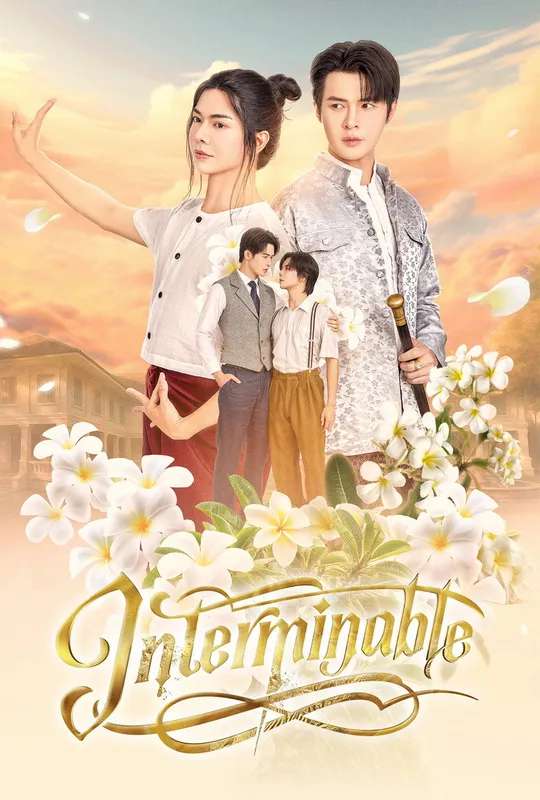 Interminable poster
