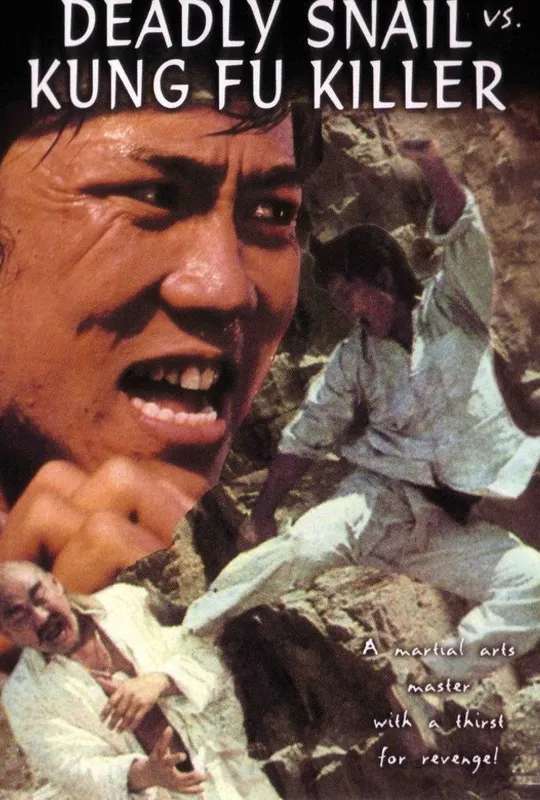 Deadly Snail vs. Kung Fu Killers poster