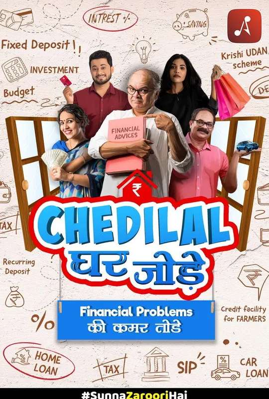Chedilal Ghar Jodey poster