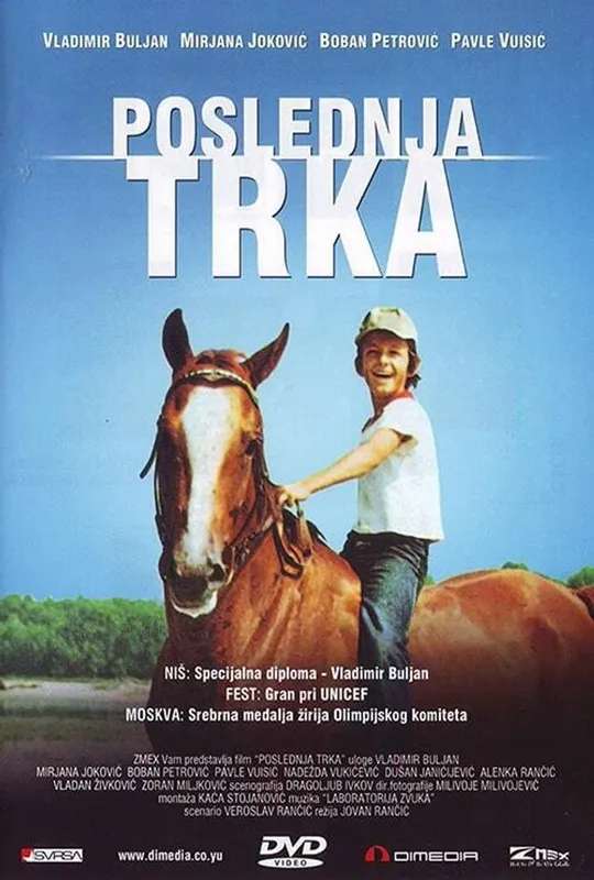 The Last Race poster