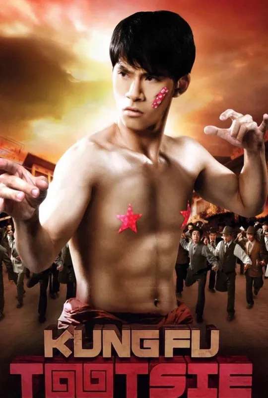 Kung Fu Tootsie poster
