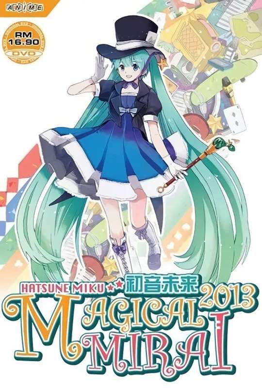 Hatsune Miku: Magical Mirai 2013 poster