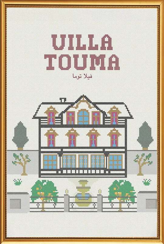 Villa Touma poster