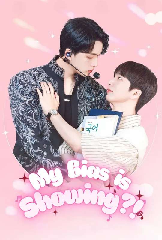 My Bias is Showing?! poster