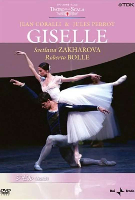 La Scala Ballet: Giselle poster