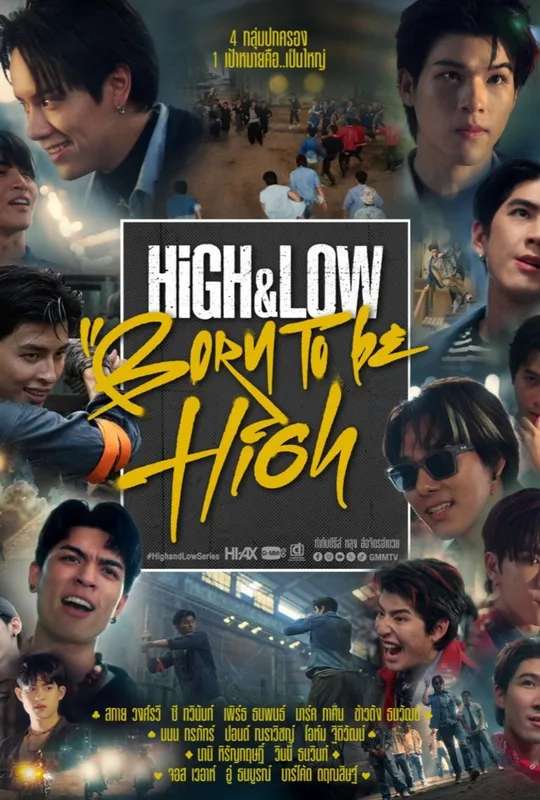 High & Low: Born to Be High poster