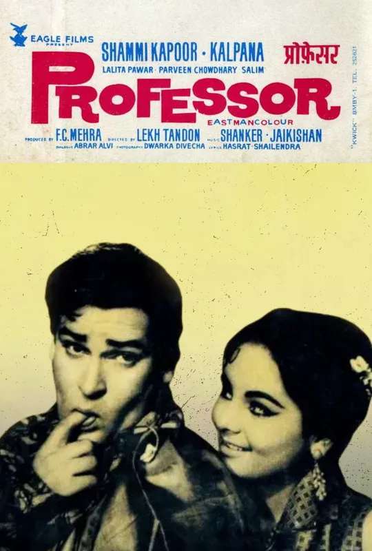Professor poster