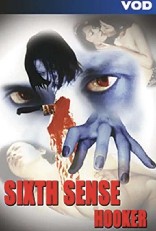 Sixth Sense Hooker poster