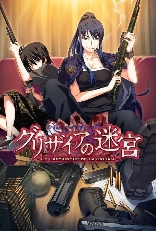 The Labyrinth of Grisaia poster