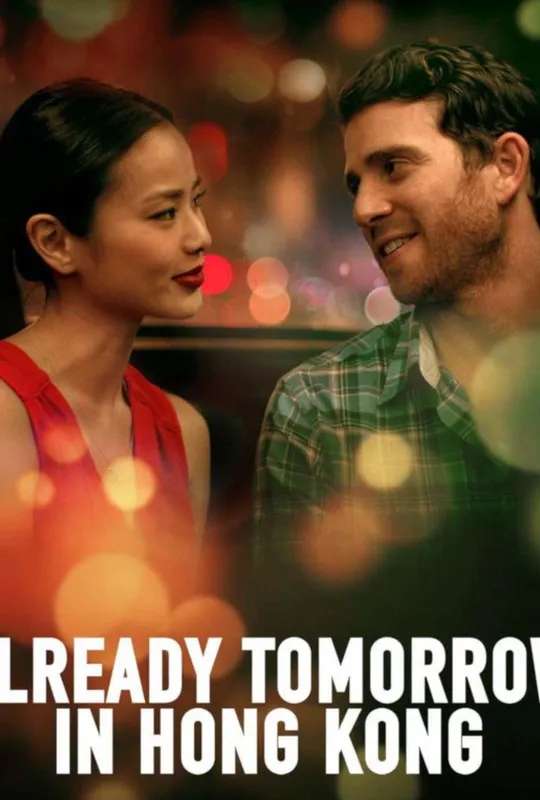 Already Tomorrow in Hong Kong poster