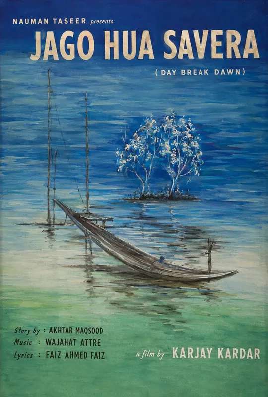 Day Shall Dawn poster