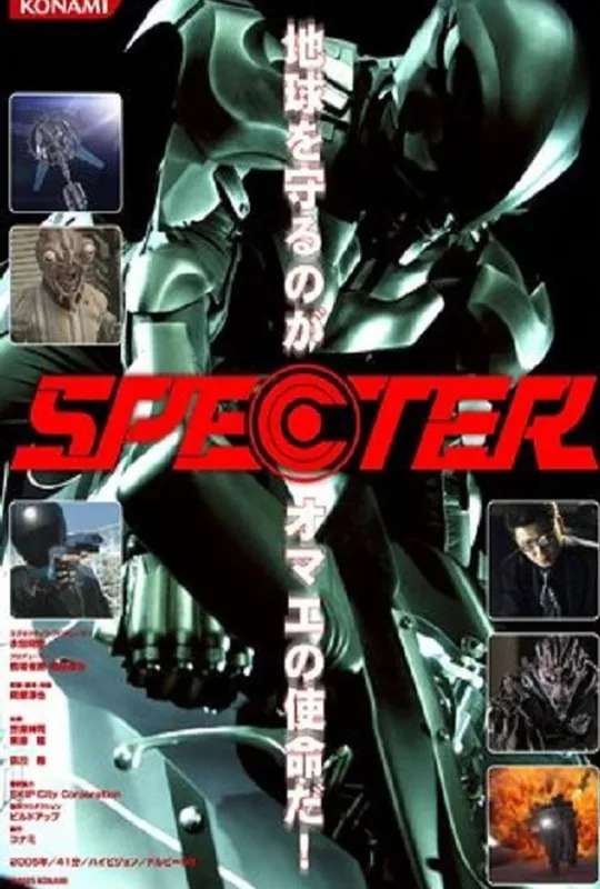 The Specter poster