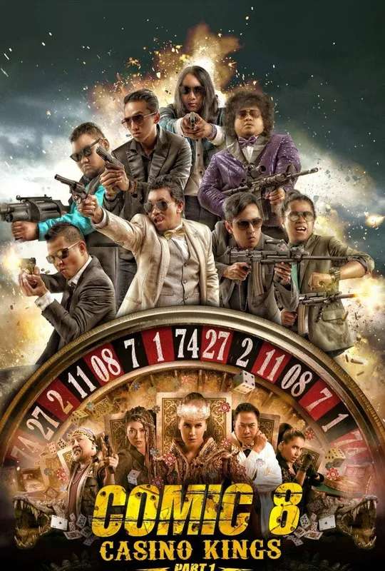 Comic 8: Casino Kings - Part 1 poster