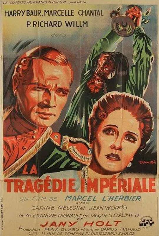 Rasputin poster