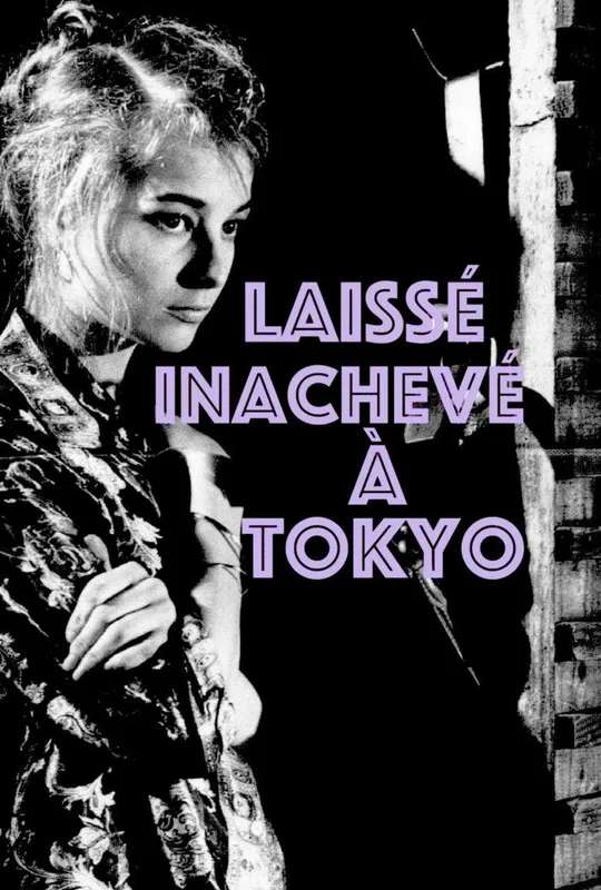 Laissé inachevé à Tokyo poster